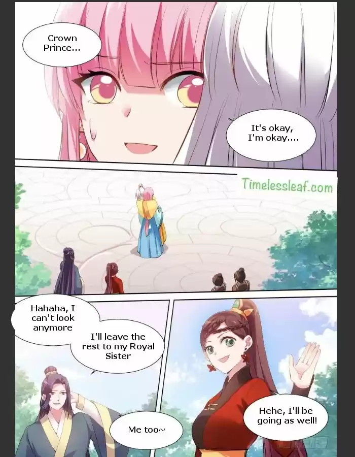 Goddess Creation System 120.5