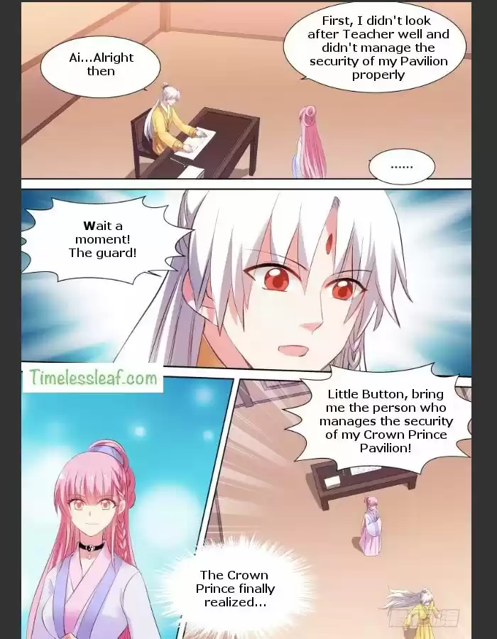 Goddess Creation System 120.5