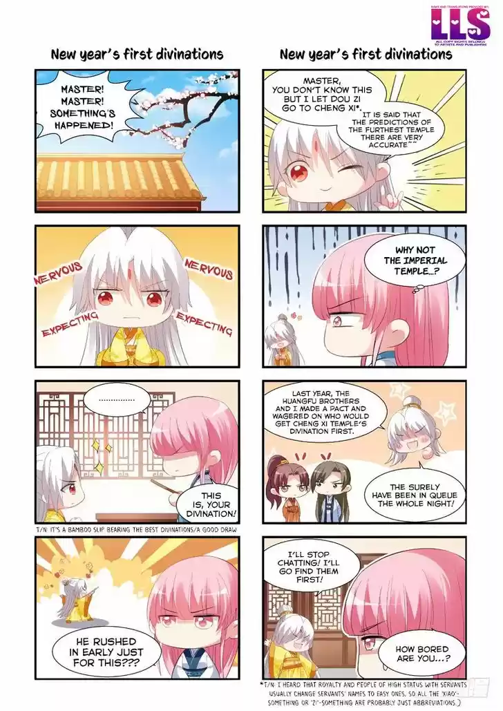 Goddess Creation System 120.6