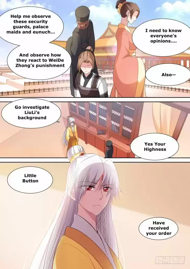 Goddess Creation System 121.5