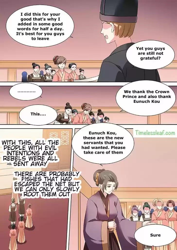 Goddess Creation System 122.5