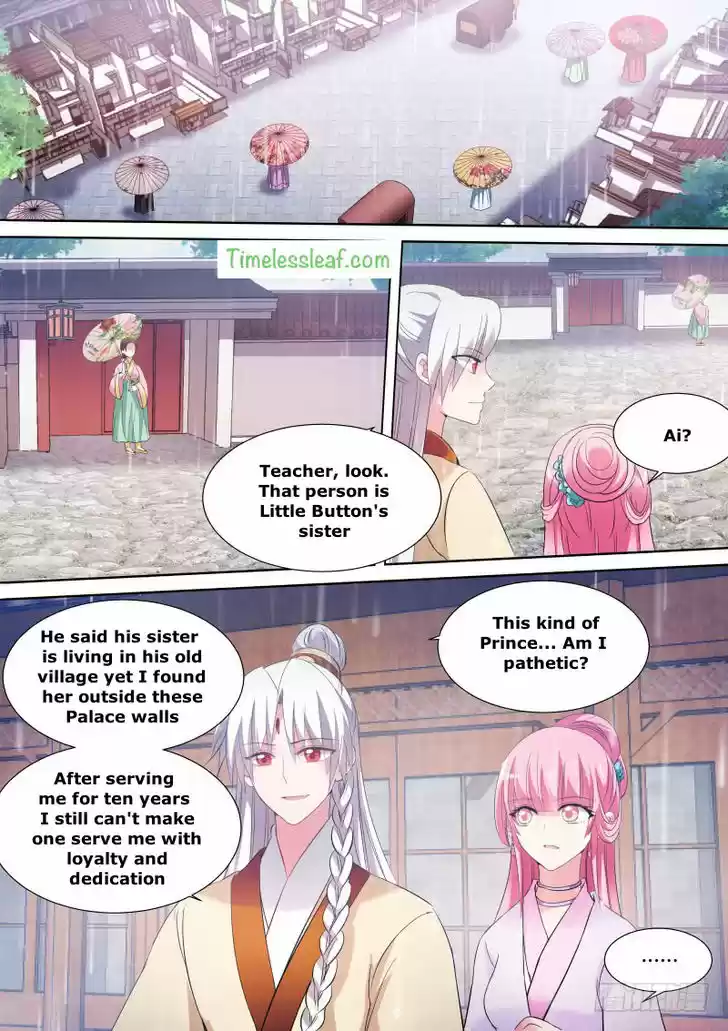 Goddess Creation System 122.5