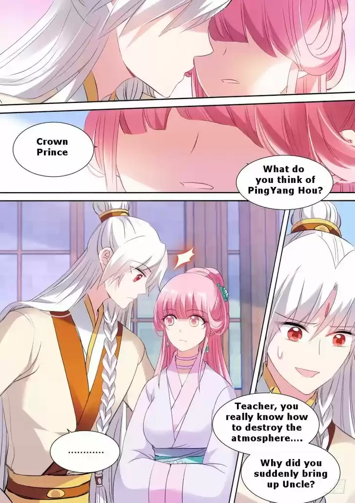 Goddess Creation System 123