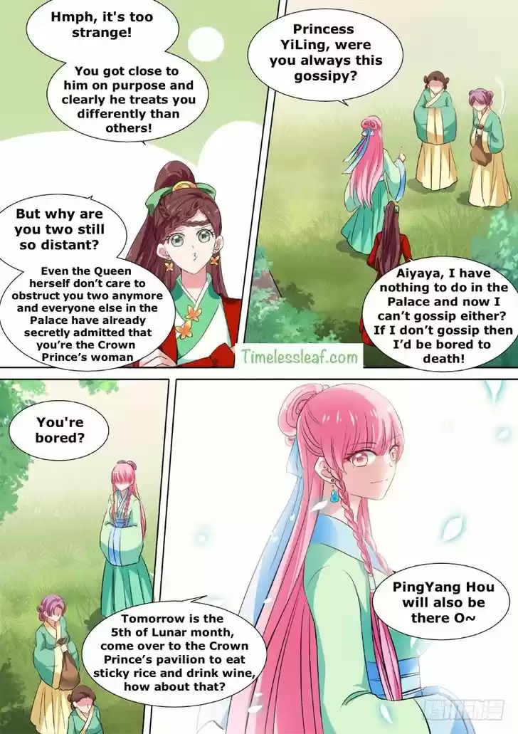 Goddess Creation System 124.5