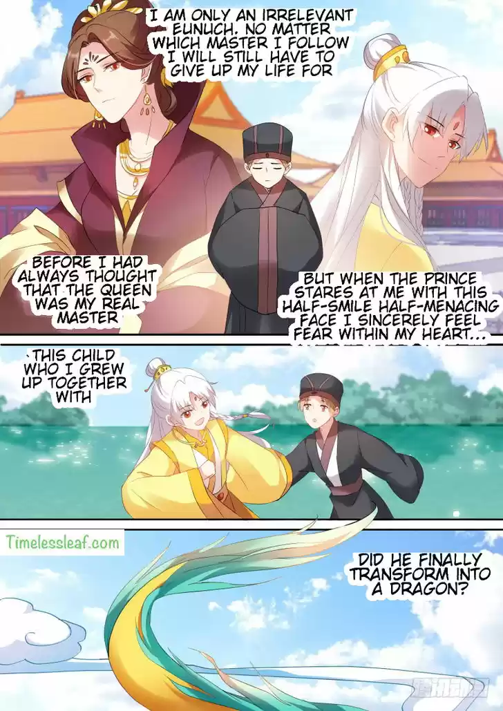 Goddess Creation System 125.5