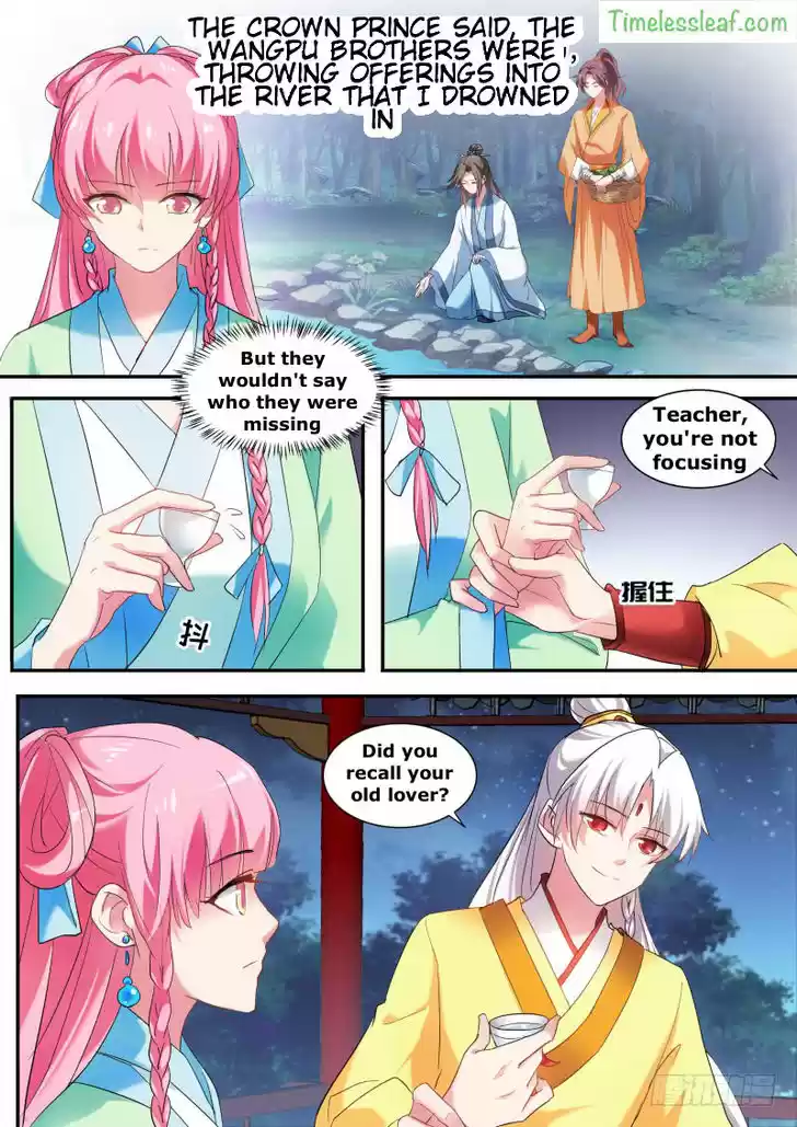 Goddess Creation System 126