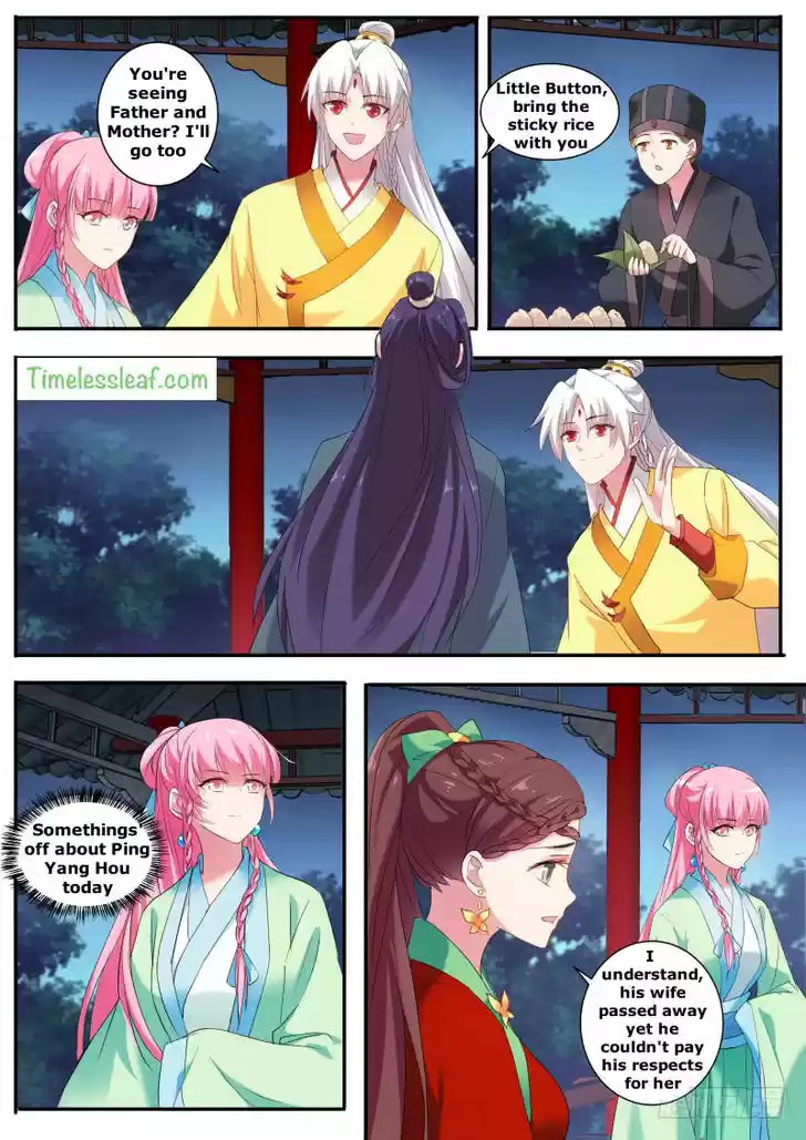 Goddess Creation System 126.5