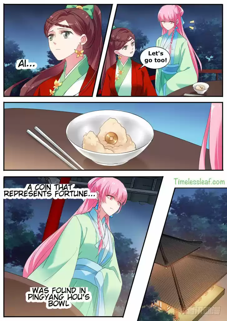 Goddess Creation System 126.5