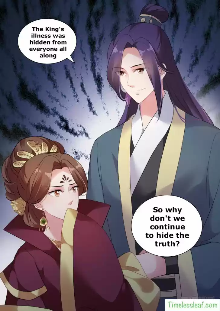 Goddess Creation System 129.5