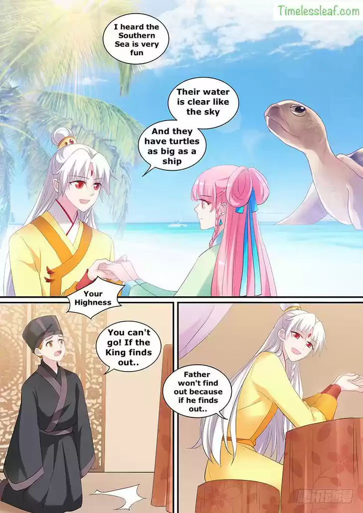 Goddess Creation System 130.5