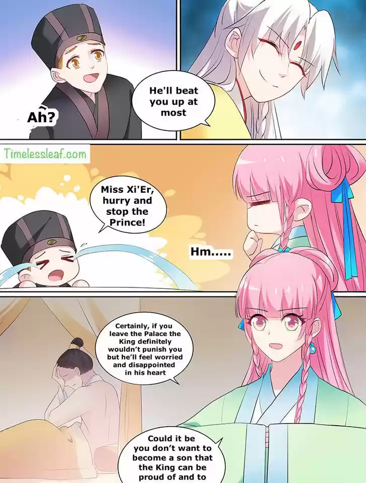 Goddess Creation System 130.5