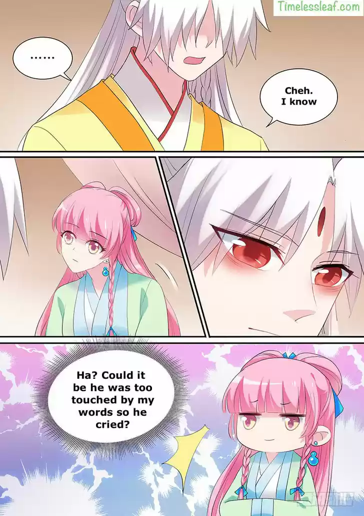 Goddess Creation System 130.5