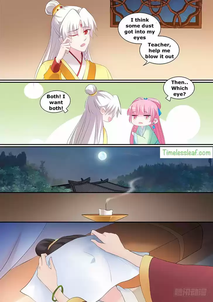 Goddess Creation System 130.5