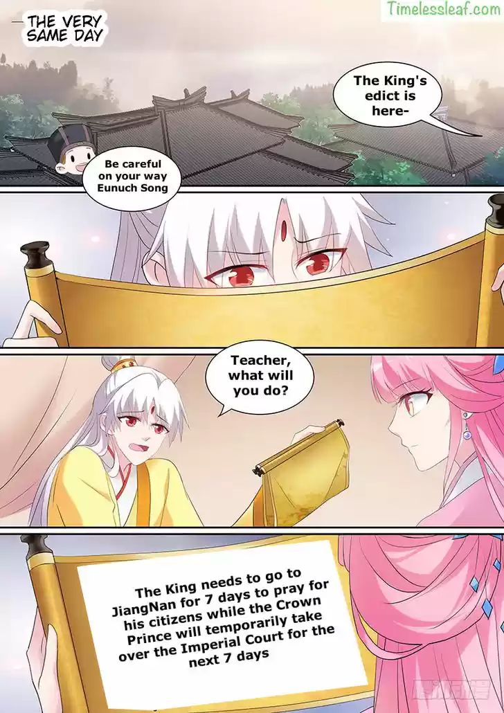 Goddess Creation System 130.5