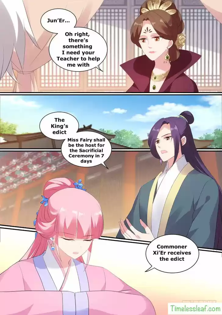 Goddess Creation System 131.5