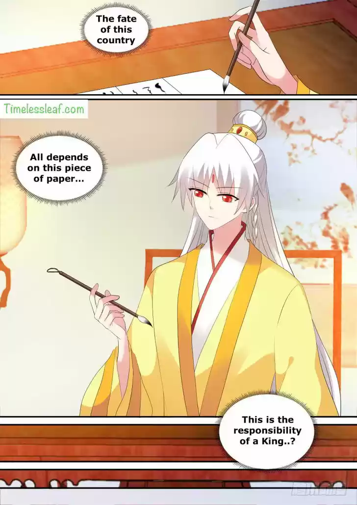 Goddess Creation System 133.5