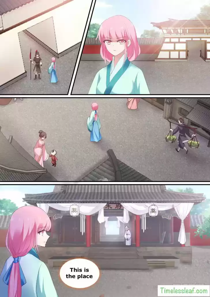 Goddess Creation System 134