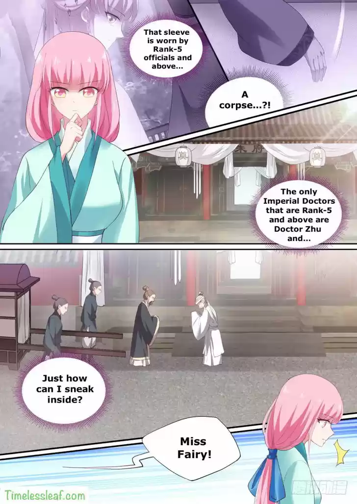 Goddess Creation System 134