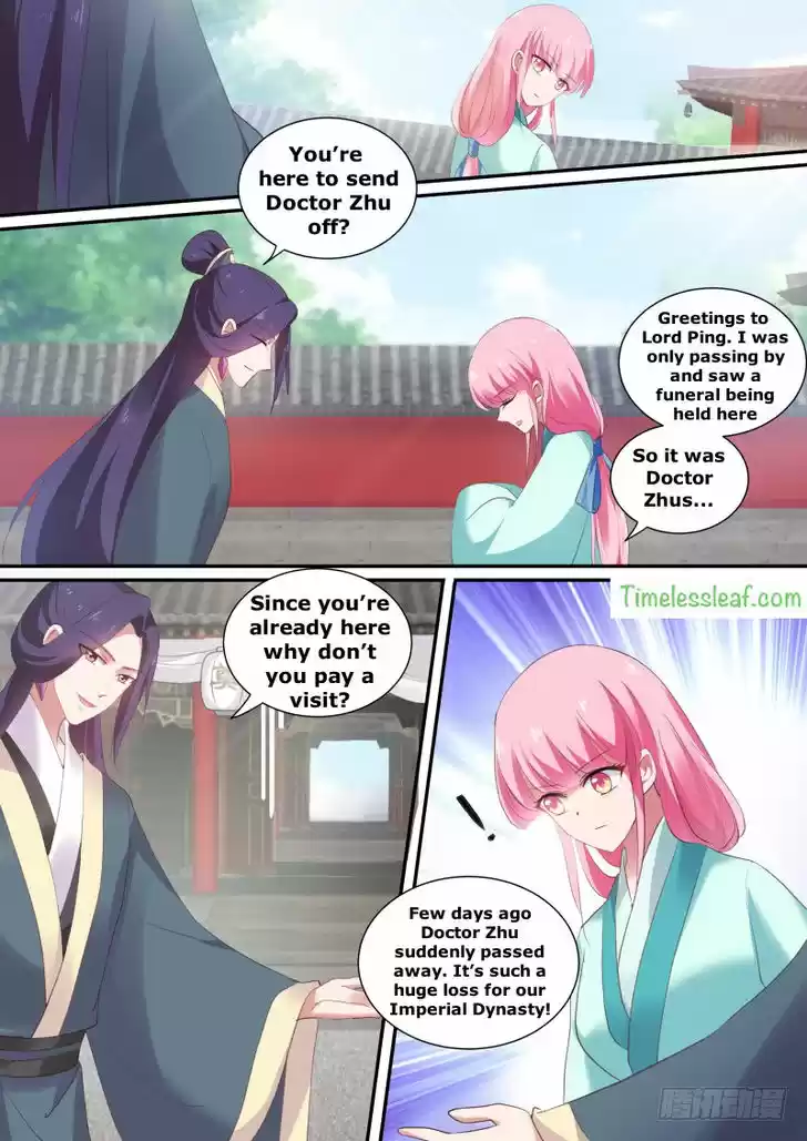 Goddess Creation System 134