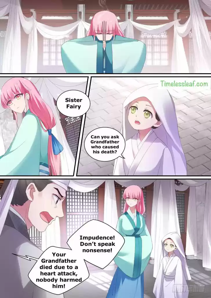 Goddess Creation System 134.5