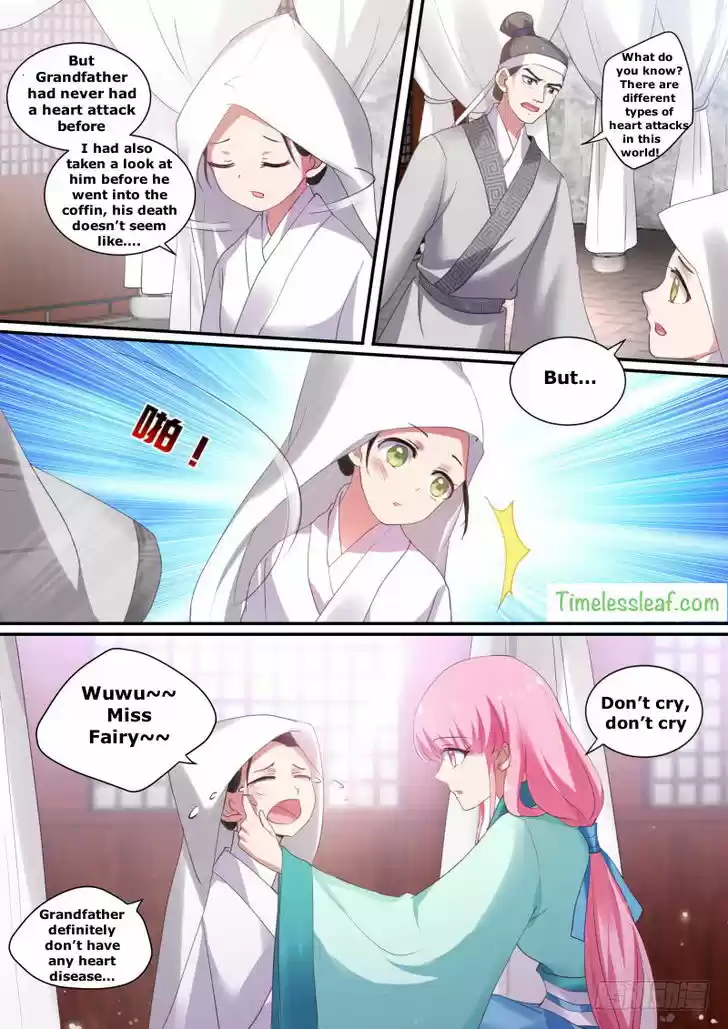 Goddess Creation System 134.5