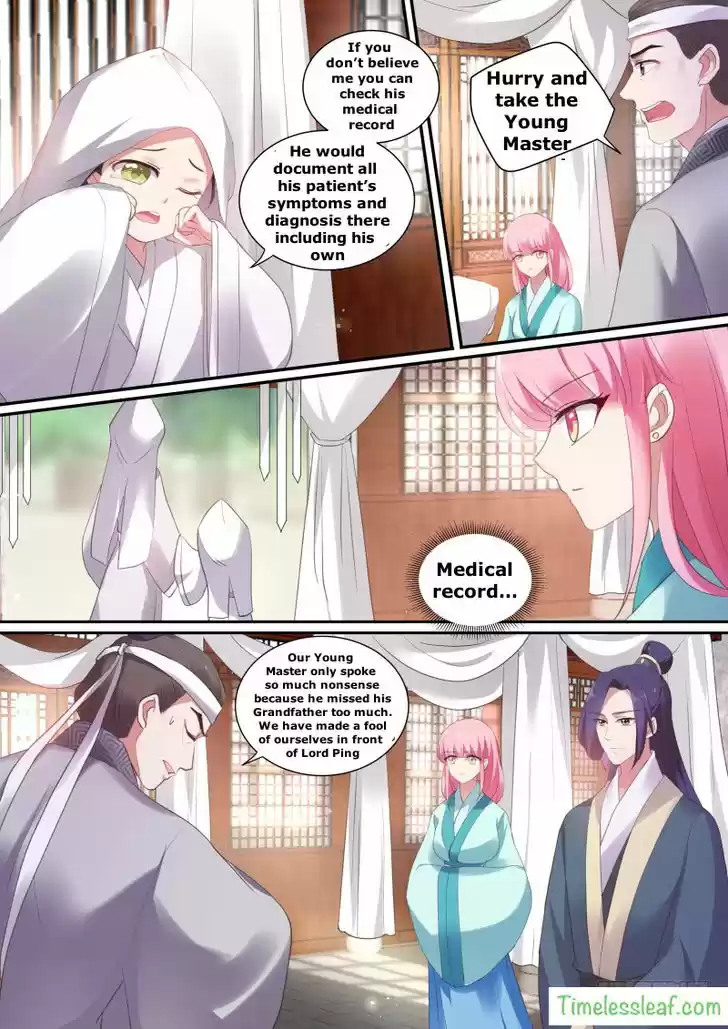 Goddess Creation System 134.5