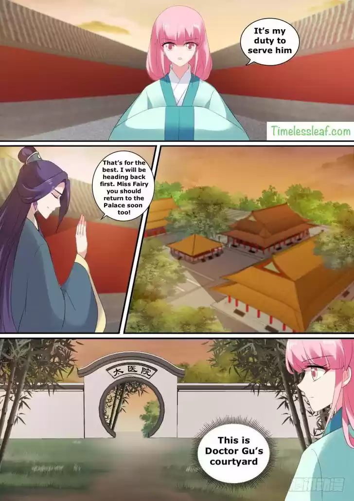 Goddess Creation System 135