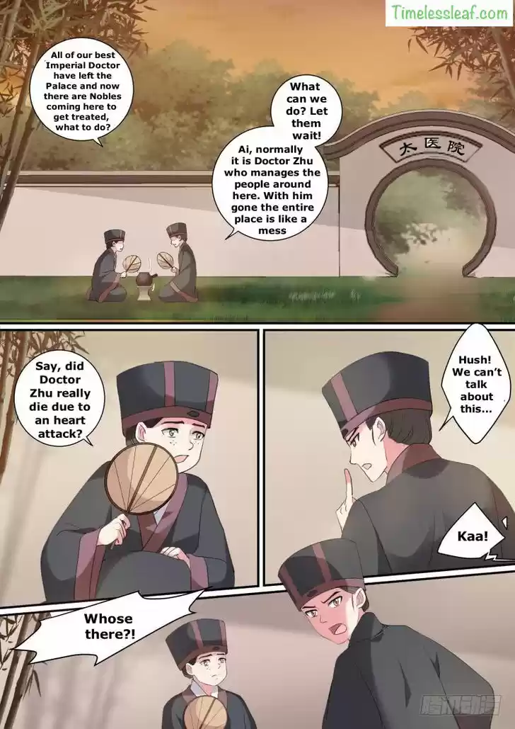 Goddess Creation System 135