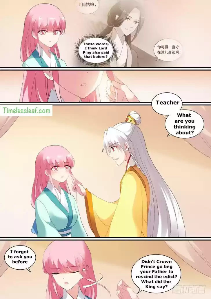 Goddess Creation System 135.5