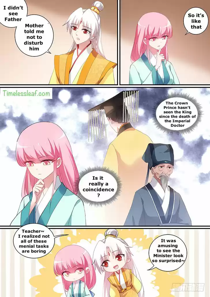 Goddess Creation System 136