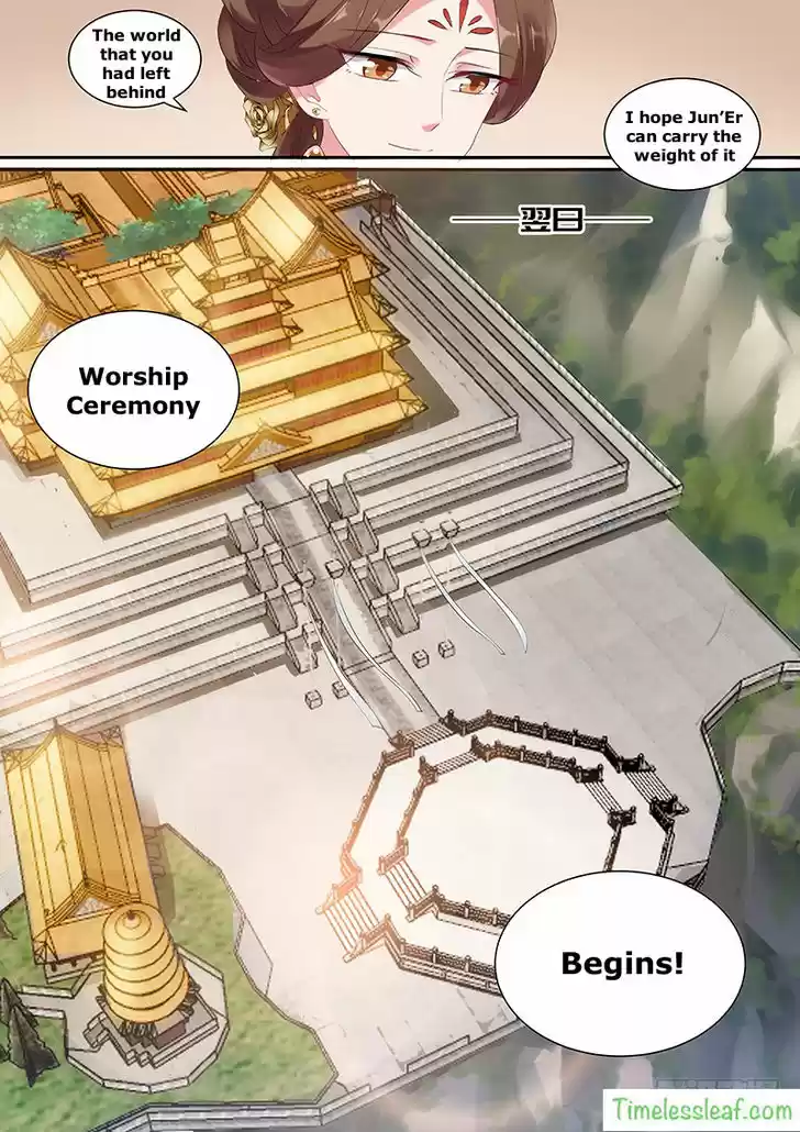 Goddess Creation System 136.5