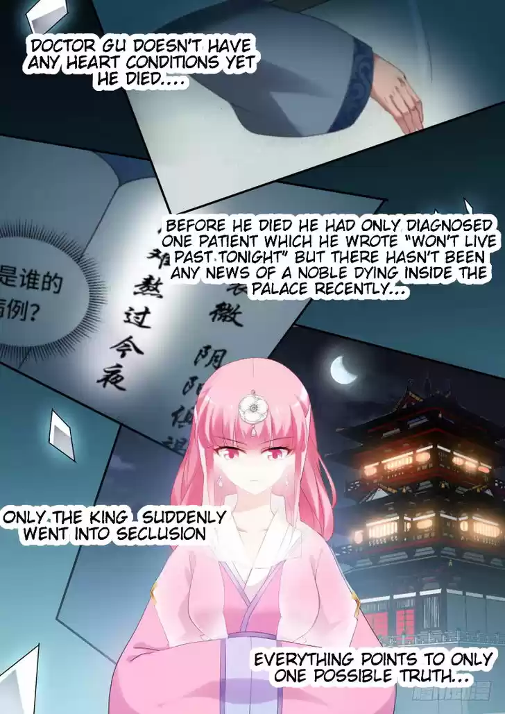 Goddess Creation System 138