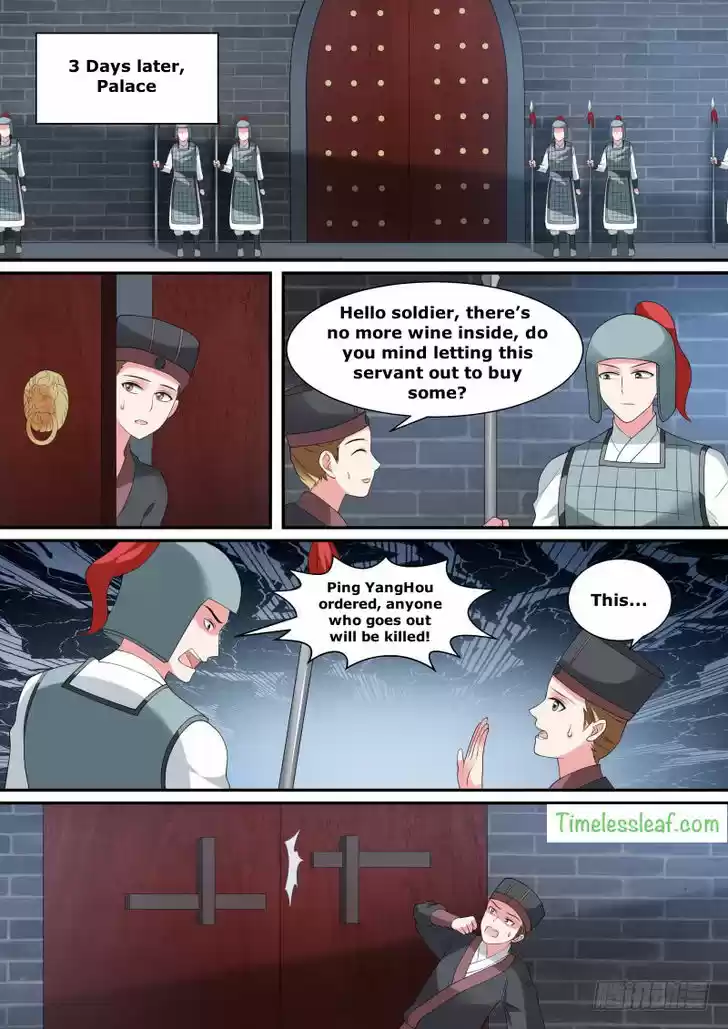 Goddess Creation System 141.5