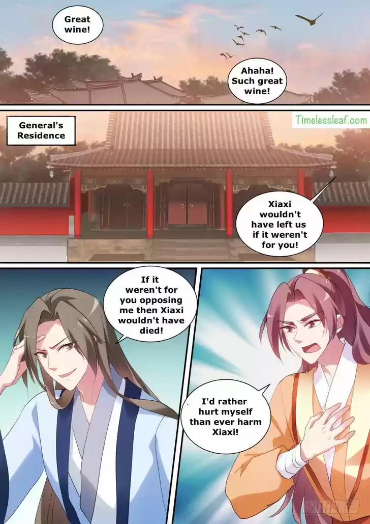 Goddess Creation System 142