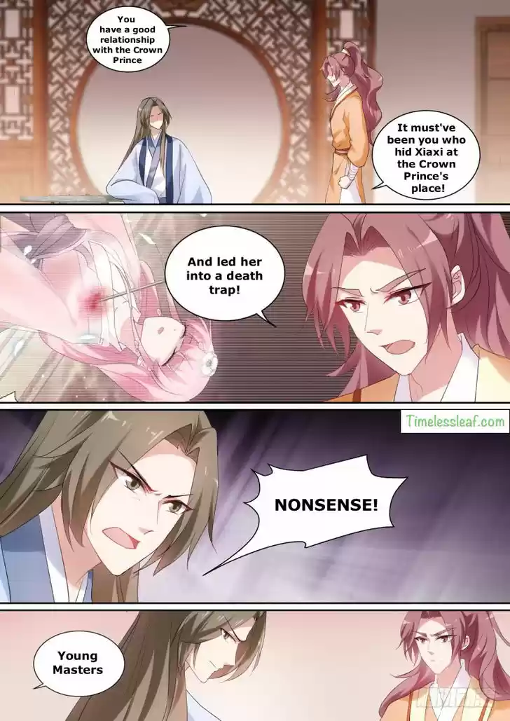 Goddess Creation System 142.5