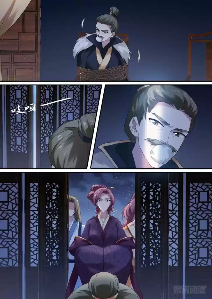 Goddess Creation System 148