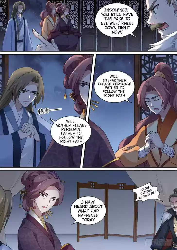 Goddess Creation System 148