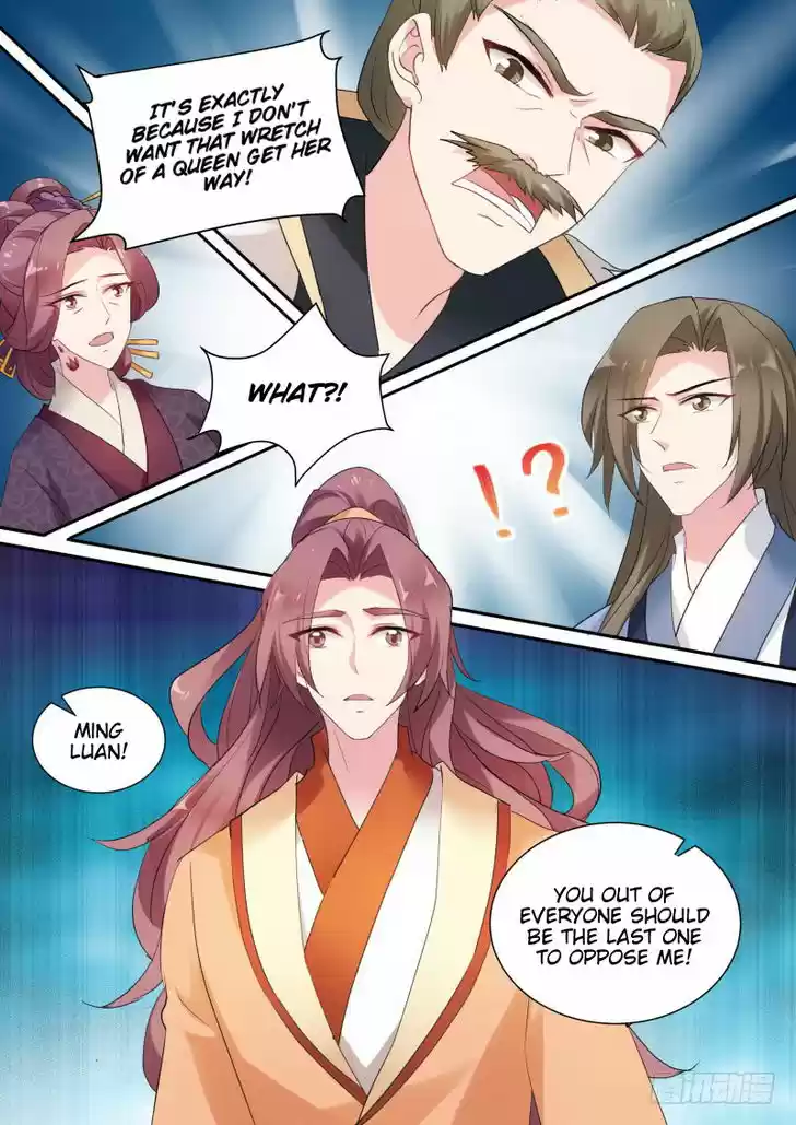 Goddess Creation System 148.5