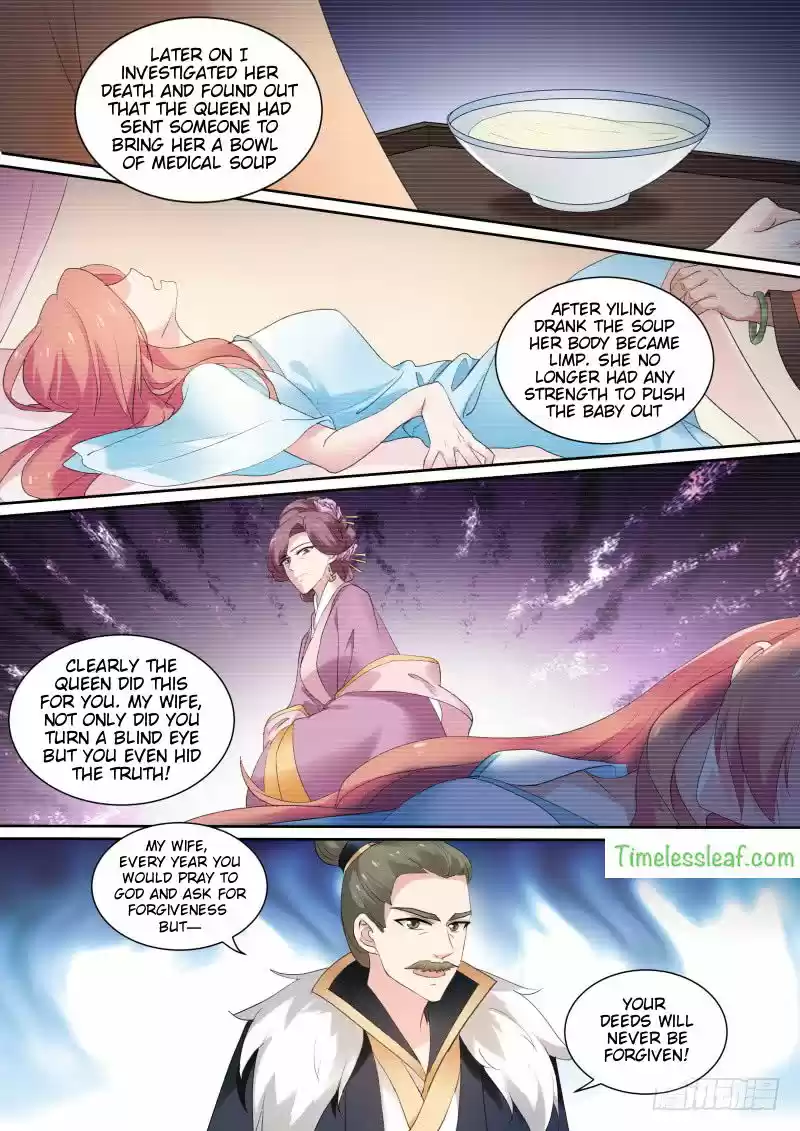 Goddess Creation System 150