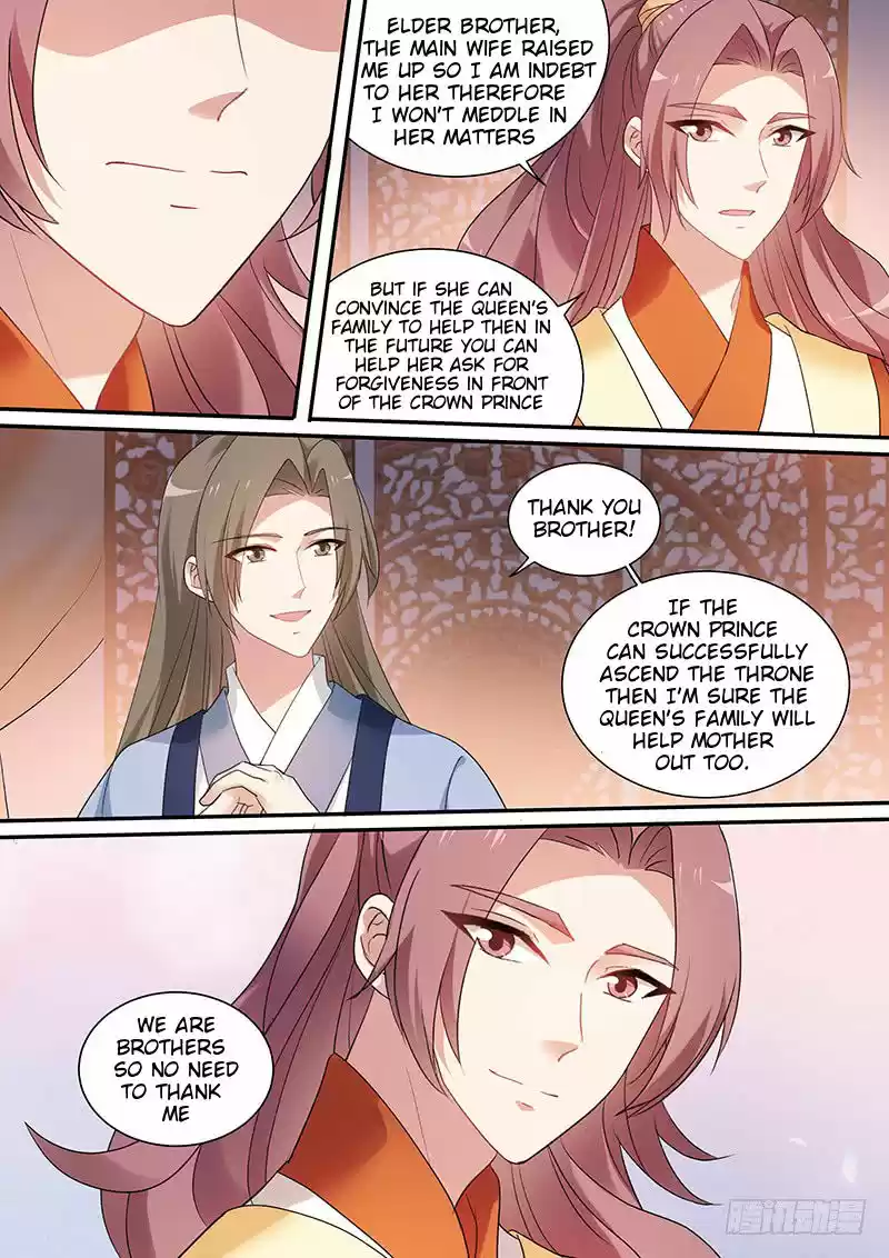 Goddess Creation System 154