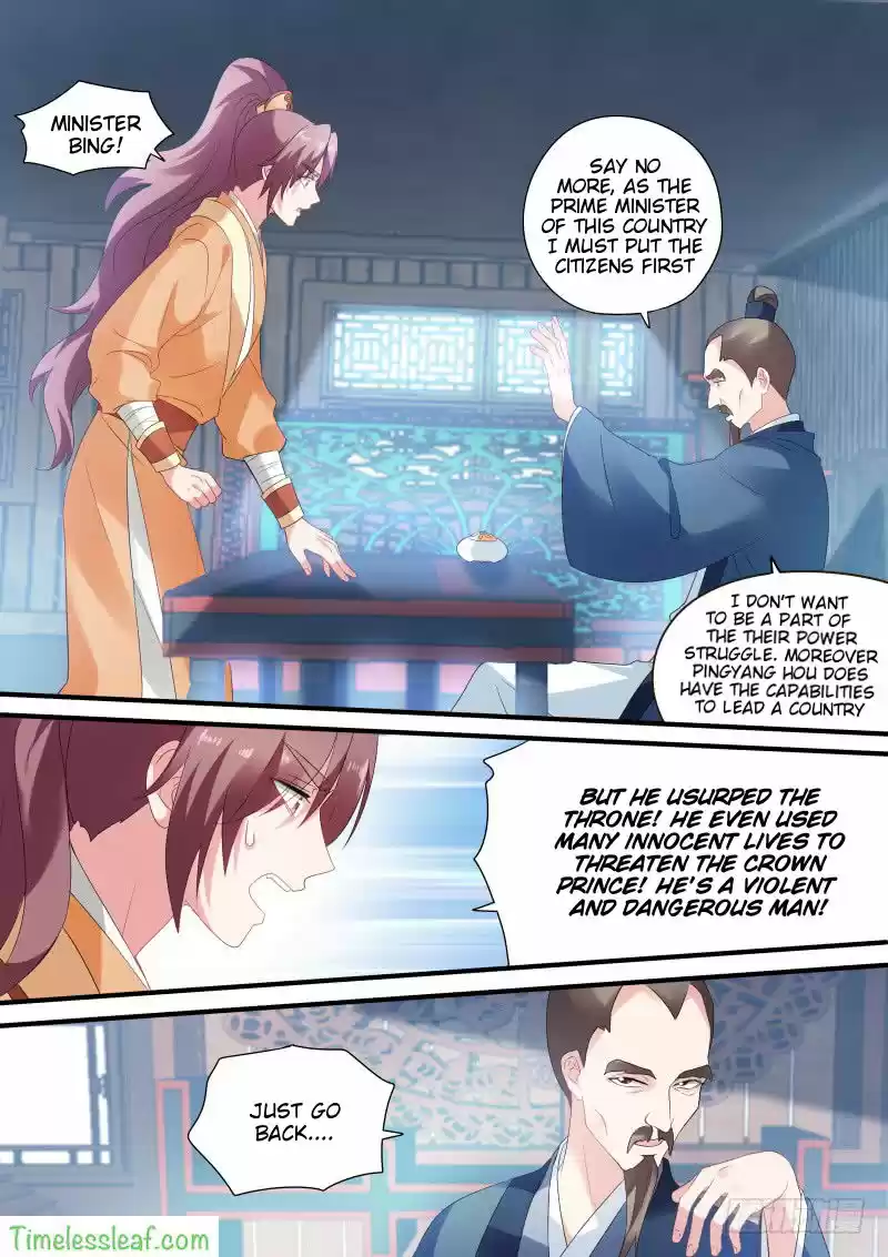 Goddess Creation System 157.5