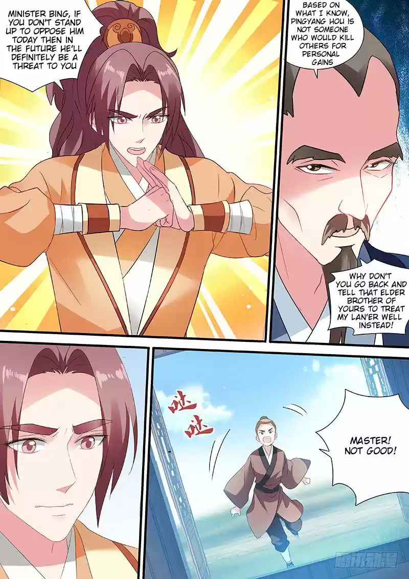 Goddess Creation System 157.5