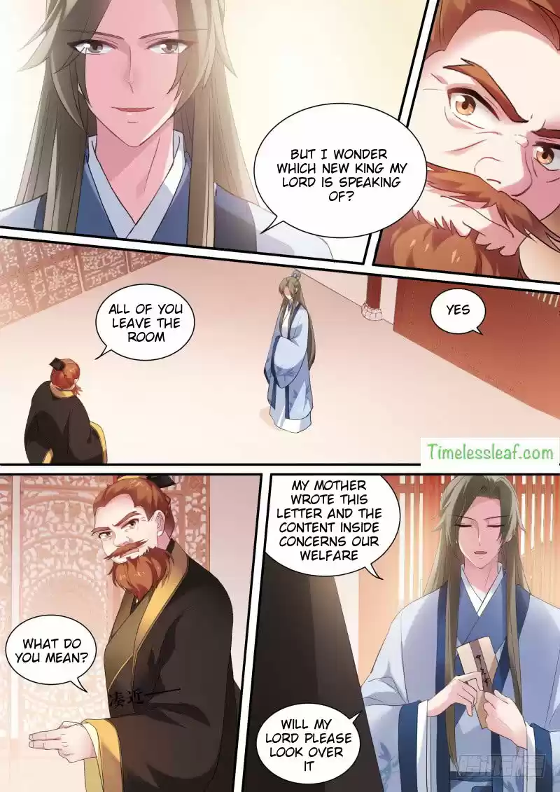 Goddess Creation System 158.5