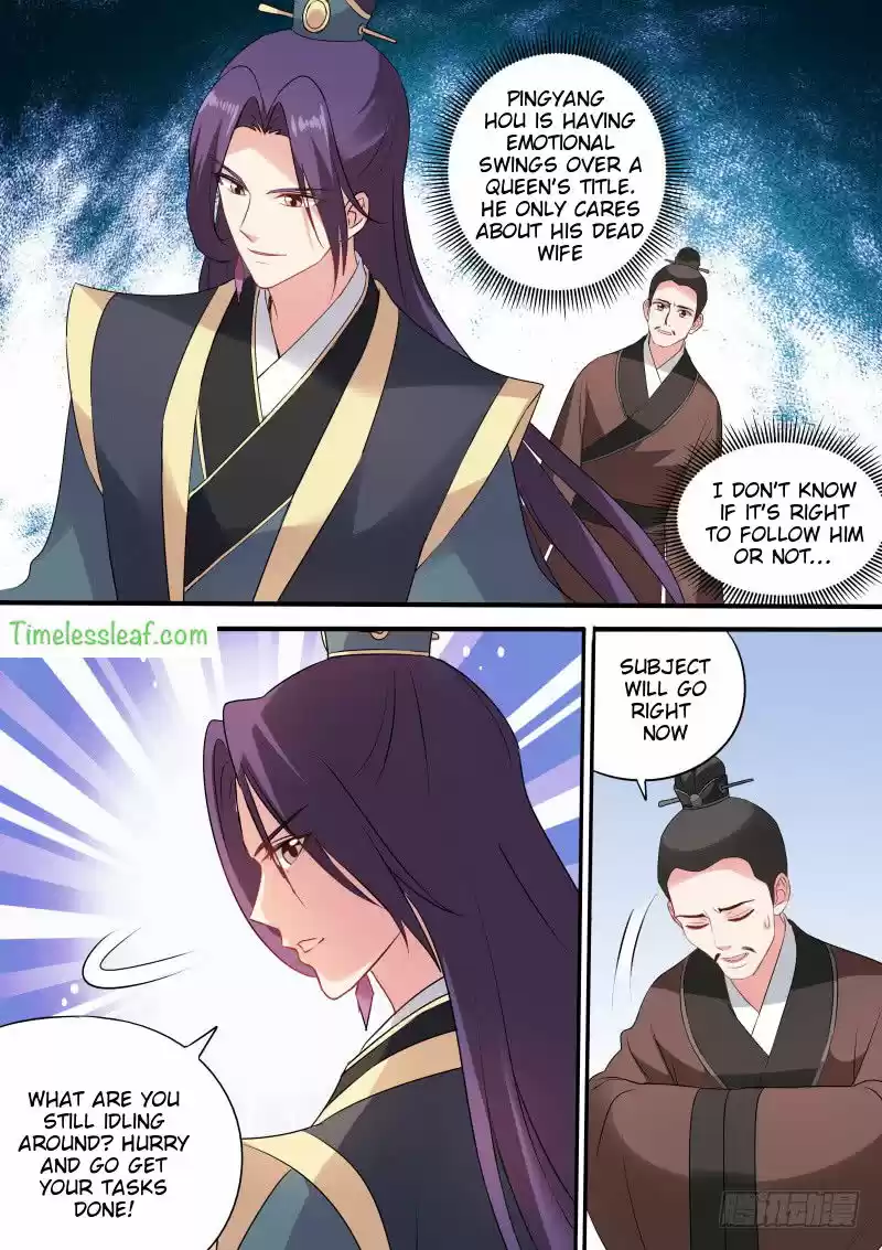 Goddess Creation System 159.5