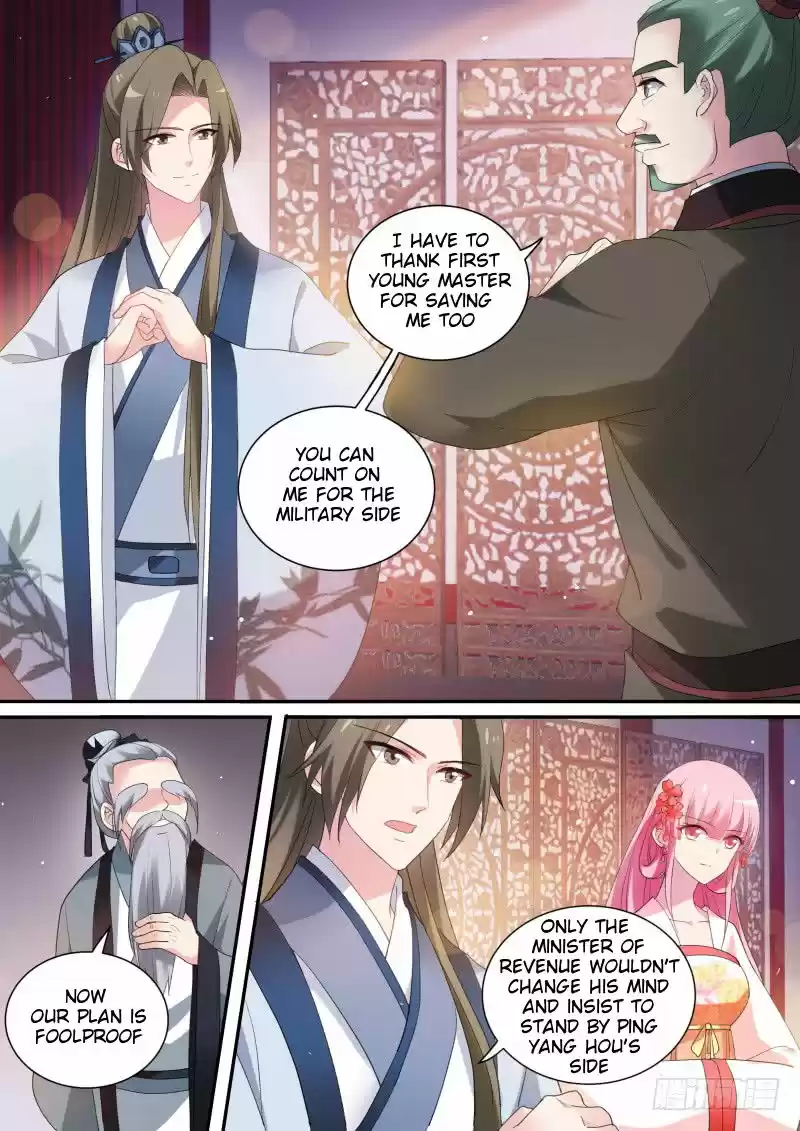 Goddess Creation System 160.5