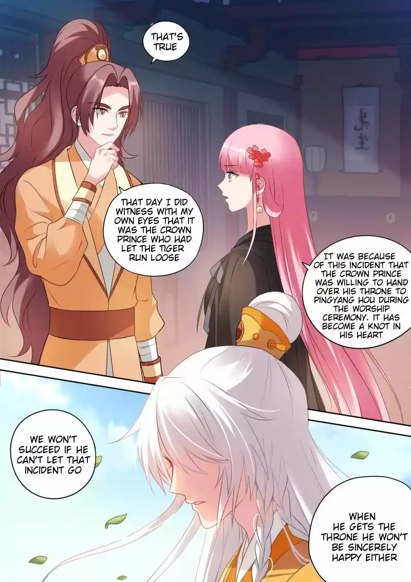 Goddess Creation System 161