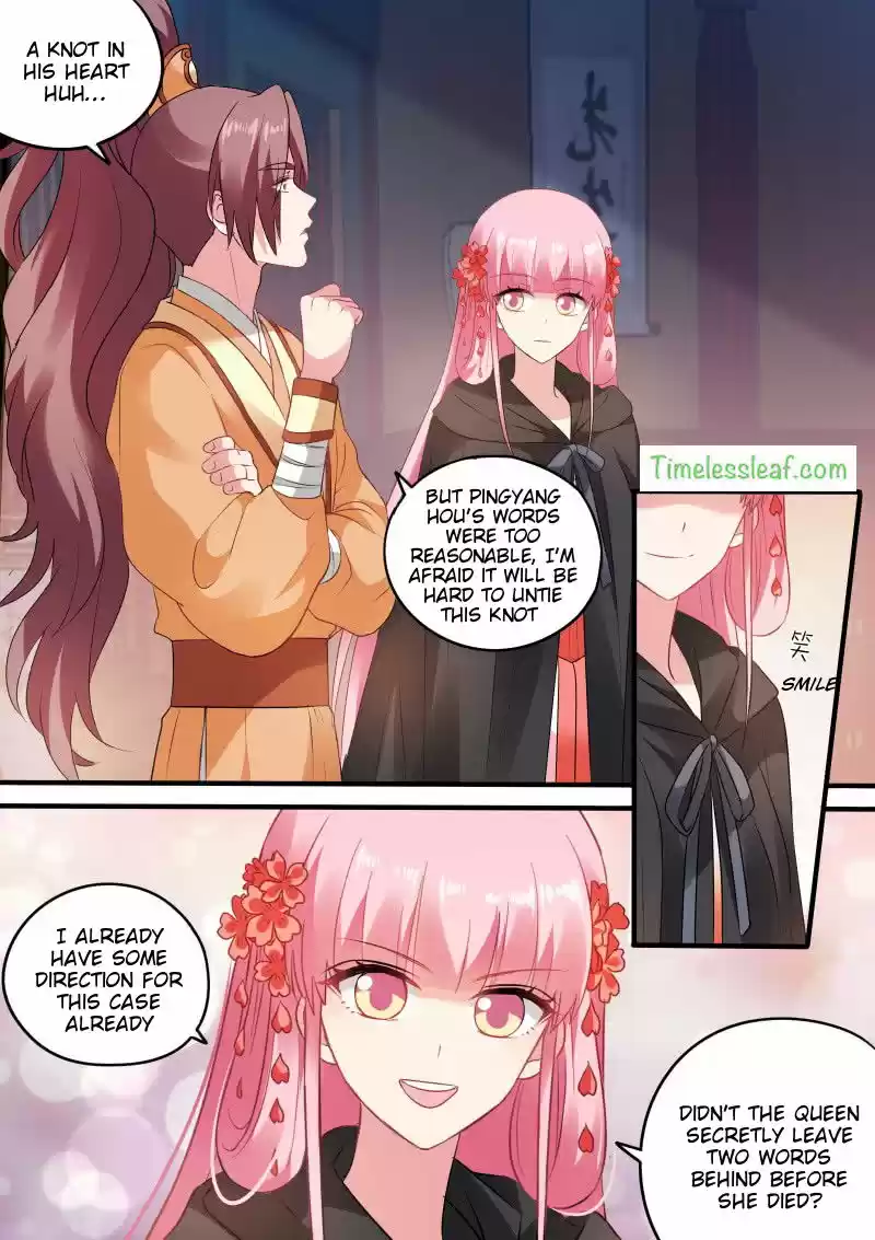 Goddess Creation System 161