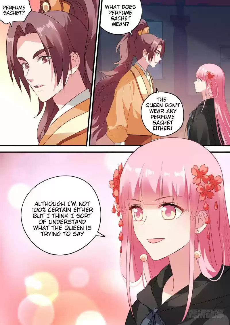 Goddess Creation System 161.5