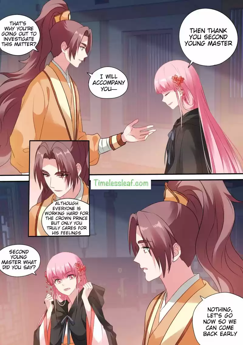 Goddess Creation System 161.5