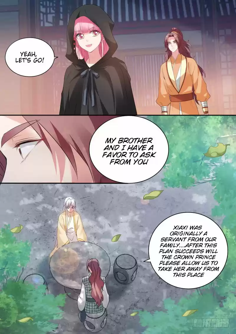 Goddess Creation System 161.5